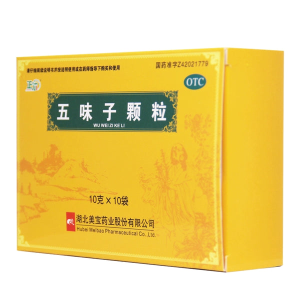 Zheng'er Fructus Schisandrae Granules 10g*10bag/box OTC 正尔 五味子颗粒 10g*10袋/盒 OTC