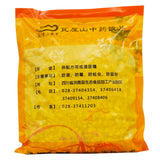 瓦屋山药业中药饮片 法半夏 片 中药材抓配 中药材店铺大全