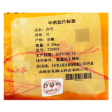 Wawashan Pharmaceuticals Chinese Herbal Drinks Radix Paeoniae Lactiflorae Tablets Chinese Herbal Remedies Chinese Herbal Medicine Shop瓦屋山药业中药饮片 赤芍 片 中药材抓配 中药材店铺大全