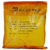 Wawashan Pharmaceuticals Chinese Herbal Drinks Gypsum Powder Chinese Herbal Remedies Chinese Herbal Shop 瓦屋山药业中药饮片 生石膏 粉 中药材抓配 中药材店铺