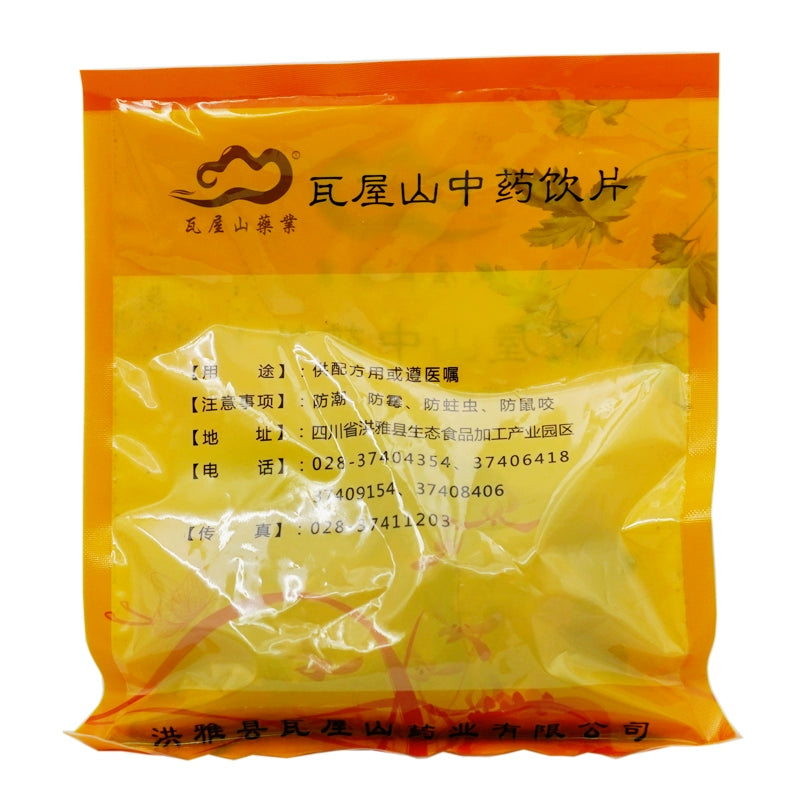 Wawasan Pharmaceuticals Chinese Medicine Drinks Vinegared Tortoise Shell Sand Scalded Vinegared Quenched Chinese Medicine Catch and Dispense Chinese Herbal Shop Book瓦屋山药业中药饮片 醋龟甲 砂烫醋淬 中药材抓配 中药材店铺大全