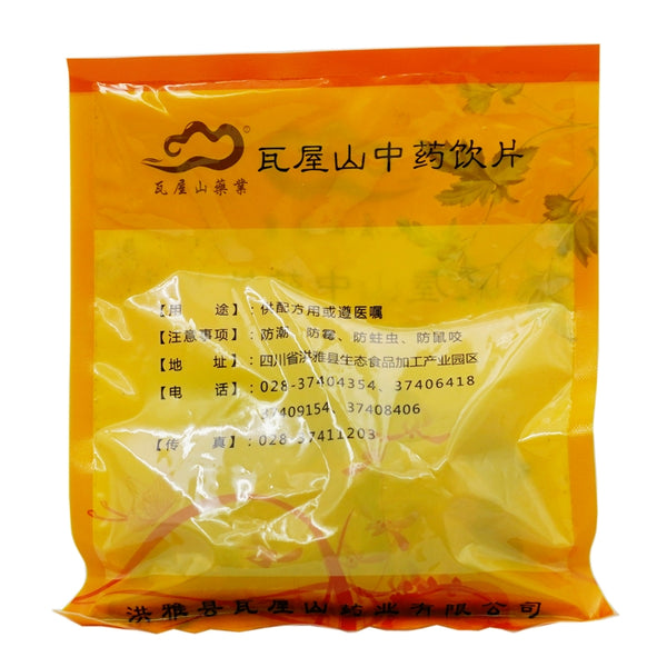 Wawasan Pharmaceuticals Chinese Medicine Drinks Vinegared Tortoise Shell Sand Scalded Vinegared Quenched Chinese Medicine Catch and Dispense Chinese Herbal Shop Book瓦屋山药业中药饮片 醋龟甲 砂烫醋淬 中药材抓配 中药材店铺大全