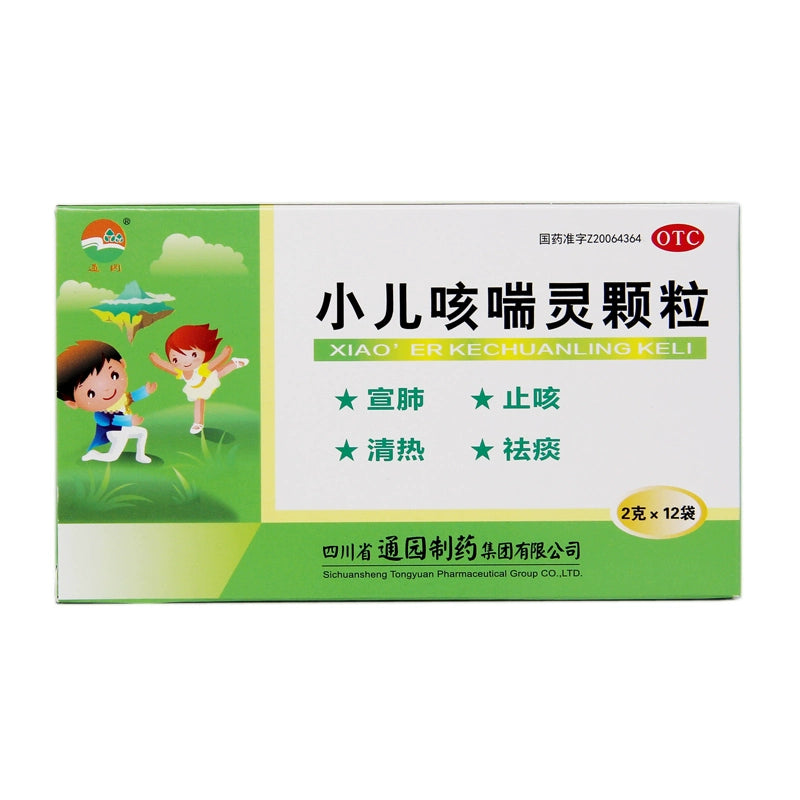 Tongyuan Paediatric Cough Spirit Granules 2g*12bags/box OTC通园 小儿咳喘灵颗粒 2g*12袋/盒 OTC Main image