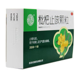 Zhang Hengchun Pei Pa Koa Cough Granules 3g*11 bags/box OTC 张恒春 枇杷止咳颗粒 3g*11袋/盒 OTC