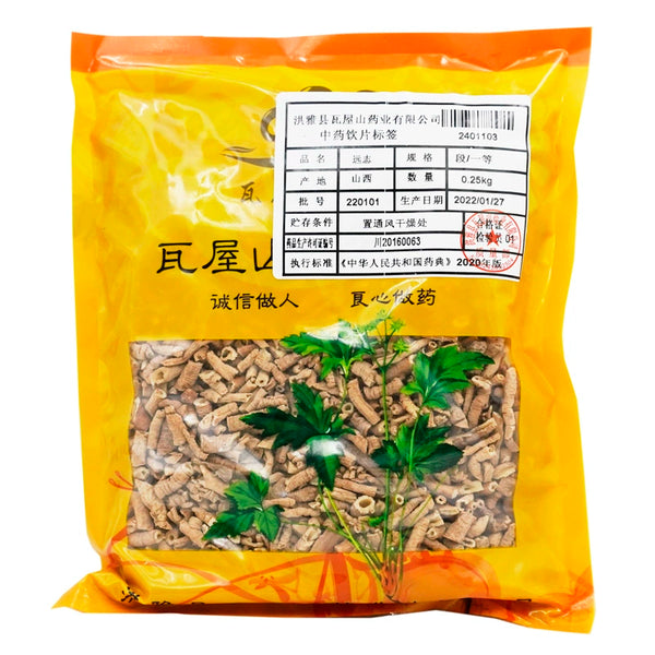 瓦屋山药业中药饮片 远志 一等段 中药材抓配 中药材店铺大全