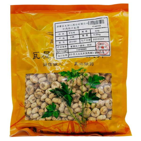 Wawasan Pharmaceuticals Chinese Herbal Drinks Pimelium Chinense Pure Chinese Herbal Remedy Chinese Herbal Shop瓦屋山药业中药饮片 平贝母 净制 中药材抓配 中药材店铺大全