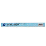 Jurong Tranquilising Brain Solution 10ml*12pcs/box OTC 聚荣 安神补脑液 10ml*12支/盒 OTC