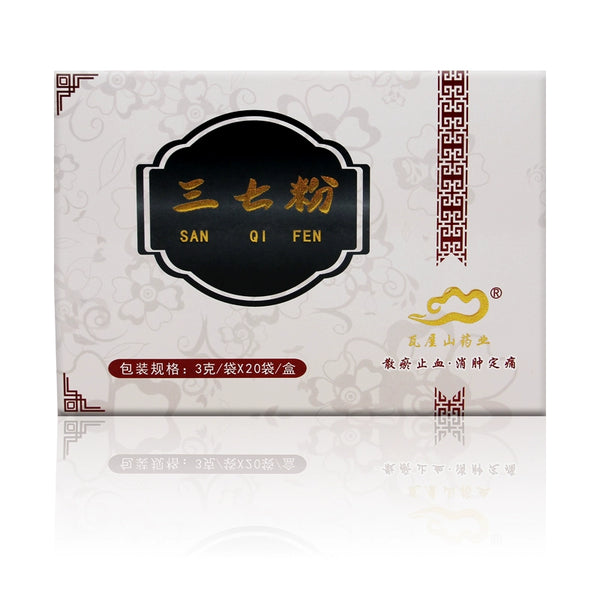Ya Nu Hu Panax notoginseng powder 20 bags/box 雅女湖 三七粉 20袋/盒