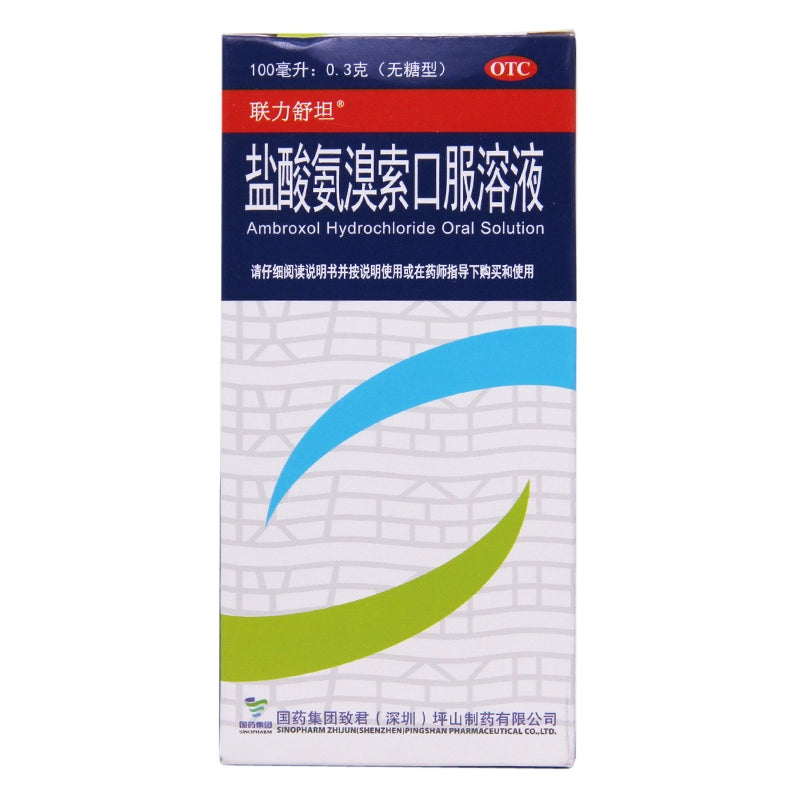 Lian Li Shu Tan Ambroxol hydrochloride oral solution 100ml*1 bottle/box OTC 联力舒坦 盐酸氨溴索口服溶液 100ml*1瓶/盒 OTC Main image