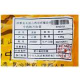 瓦屋山药业中药饮片 龙齿 碎块 中药材抓配 中药材店铺大全