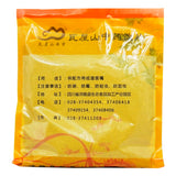 Wawasan Pharmaceuticals Chinese Herbal Drinks Ledebouriella Purificans Chinese Herbal Medicine Grab & Go Chinese Herbal Medicine Shop Directory瓦屋山药业中药饮片 莱菔子 净制 中药材抓配 中药材店铺大全