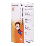 Diminish Lysine Inositol Vitamin B12 Oral Solution 100ml*1 bottle/box OTC 迪敏士 赖氨肌醇维B12口服溶液 100ml*1瓶/盒 OTC
