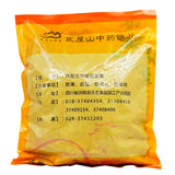 Wawashan Pharmaceuticals Chinese Medicine Drinking Tablets Duhuo Tablets Chinese Herbal Medicine Shop瓦屋山药业中药饮片 独活 片 中药材抓配 中药材店铺大全