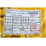 Wawasan Pharmaceuticals Chinese Herbal Drinks Lohan Fruit Large 10 Herbal Roots Chinese Herbal Remedies Chinese Herbal Medicine Shop瓦屋山药业中药饮片 罗汉果 大个10个 中药材抓配 中药材店铺大全