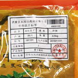 Wawasan Pharmaceuticals Chinese Medicine Drinks Safflower Seeds Pure Chinese Herbal Remedies Chinese Herbal Shop Directory瓦屋山药业中药饮片 水红花子 净制 中药材抓配 中药材店铺大全