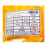 瓦Wawasan Pharmaceuticals Chinese Herbal Drinks Honey Aristolochia Honey Roasted Chinese Herbal Remedies Chinese Herbal Medicine Shop屋山药业中药饮片 蜜马兜铃 蜜炙 中药材抓配 中药材店铺大全