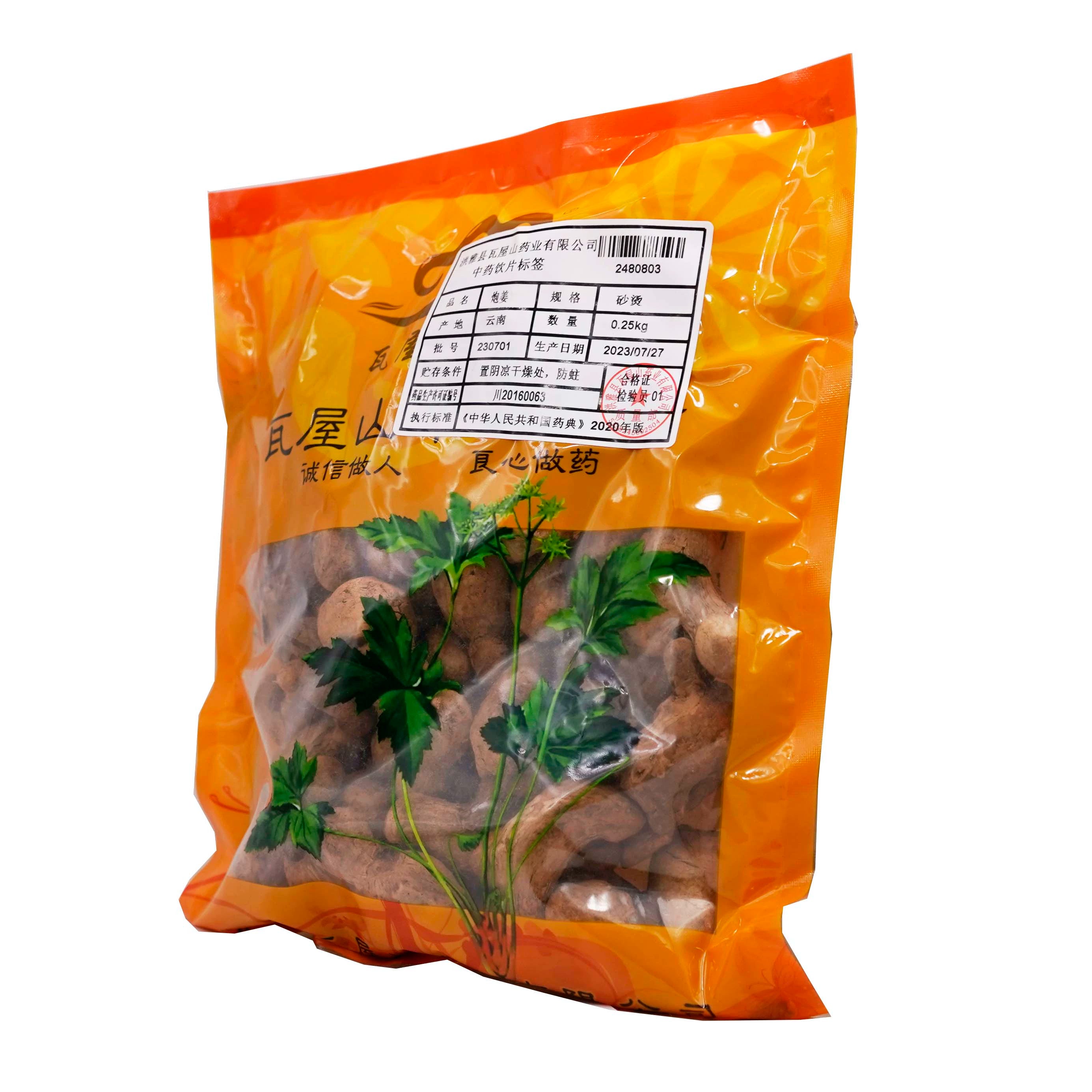 Wawasan Pharmaceuticals Chinese Medicine Drinking Tablets Ginger Sand Scald Chinese Herbal Medicine Grab & Go Chinese Herbal Medicine Shop Complete List瓦屋山药业中药饮片 炮姜 砂烫 中药材抓配 中药材店铺大全