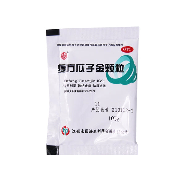Yang Jisheng Compound Gua Zi Jin Granules 10g*12 bags/box OTC 杨济生 复方瓜子金颗粒 10g*12袋/盒 OTC
