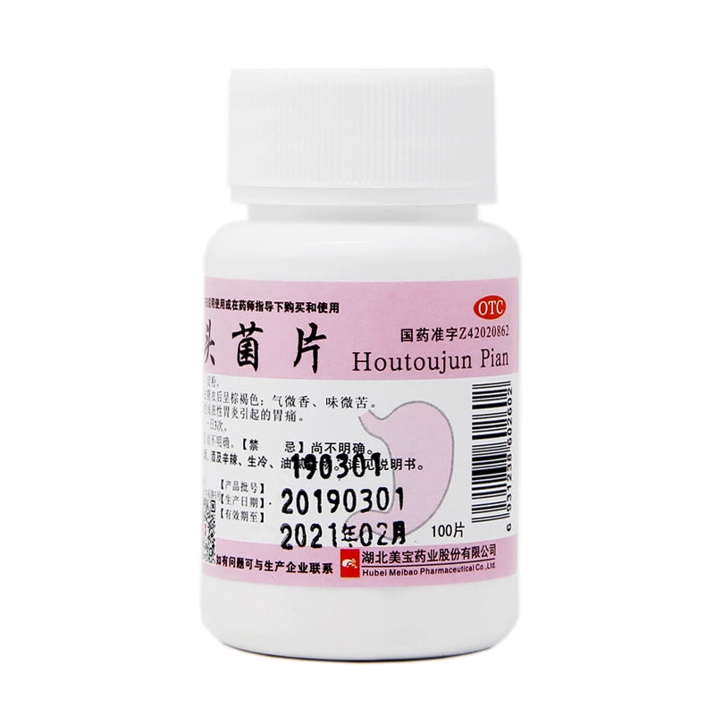 Zhener Monkey Head Mushroom Tablets 100 tablets/bottle OTC 正尔 猴头菌片 100片/瓶 OTC