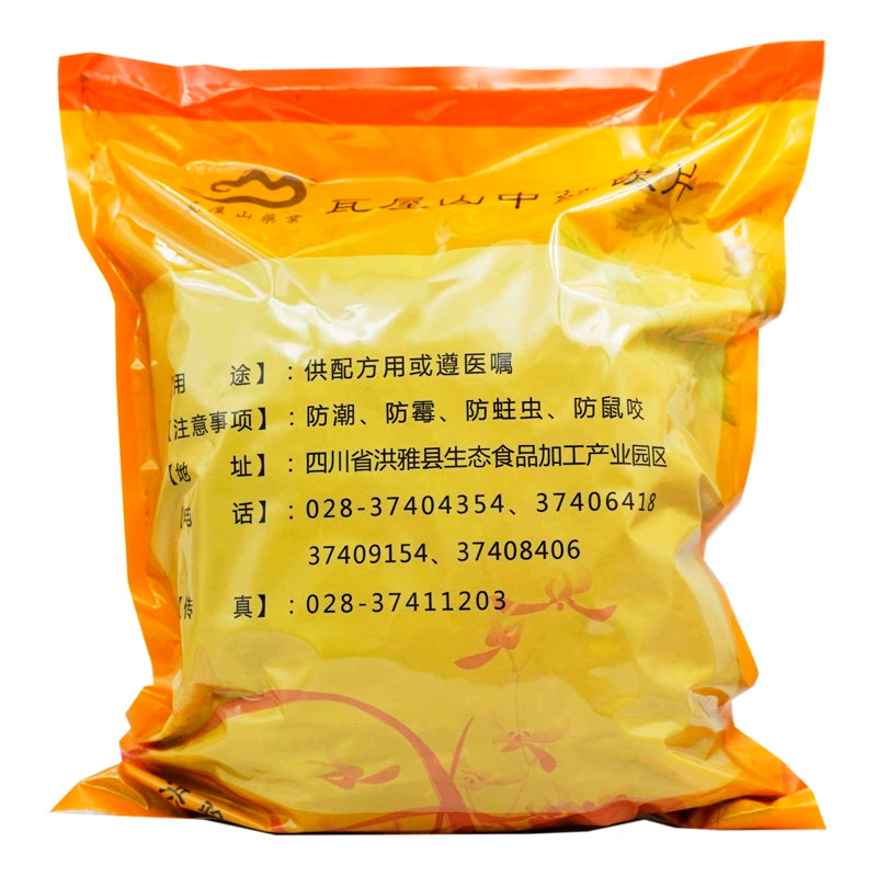 Wawasan Pharmaceuticals Chinese Herbal Drinks Perilla Leaf Crushed Chinese Herbal Medicine Grab & Go Chinese Herbal Medicine Shop Complete List瓦屋山药业中药饮片 紫苏叶 碎块 中药材抓配 中药材店铺大全