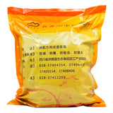Wawasan Pharmaceuticals Chinese Herbal Drinks Perilla Leaf Crushed Chinese Herbal Medicine Grab & Go Chinese Herbal Medicine Shop Complete List瓦屋山药业中药饮片 紫苏叶 碎块 中药材抓配 中药材店铺大全