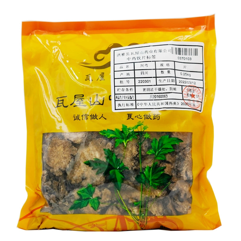 Wawashan Pharmaceuticals Chinese Herbal Drinks Rhizoma Ligusticum Chuanxiong Tablet Chinese Herbal Medicine Shop瓦屋山药业中药饮片 川芎 片 中药材抓配 中药材店铺大全 Main image