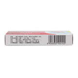 Boxiang Cold & Flu Soft Capsules 0.425g*24 capsules/box OTC 博祥 感冒软胶囊 0.425g*24粒/盒 OTC