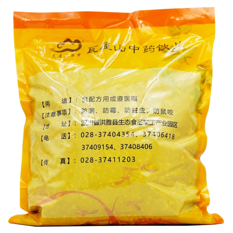 Wawashan Pharmaceuticals Chinese Medicine Drinks Bei Chai Hu Tablet Chinese Herbal Medicine Grab & Go Chinese Herbal Medicine Shop瓦屋山药业中药饮片 北柴胡 片 中药材抓配 中药材店铺大全