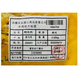 Wawashan Pharmaceuticals Chinese Medicine Drinks Vinegared Myrrh Vinegared Herbs Chinese Herbal Medicine Shop瓦屋山药业中药饮片 醋没药 醋炙 中药材抓配 中药材店铺大全