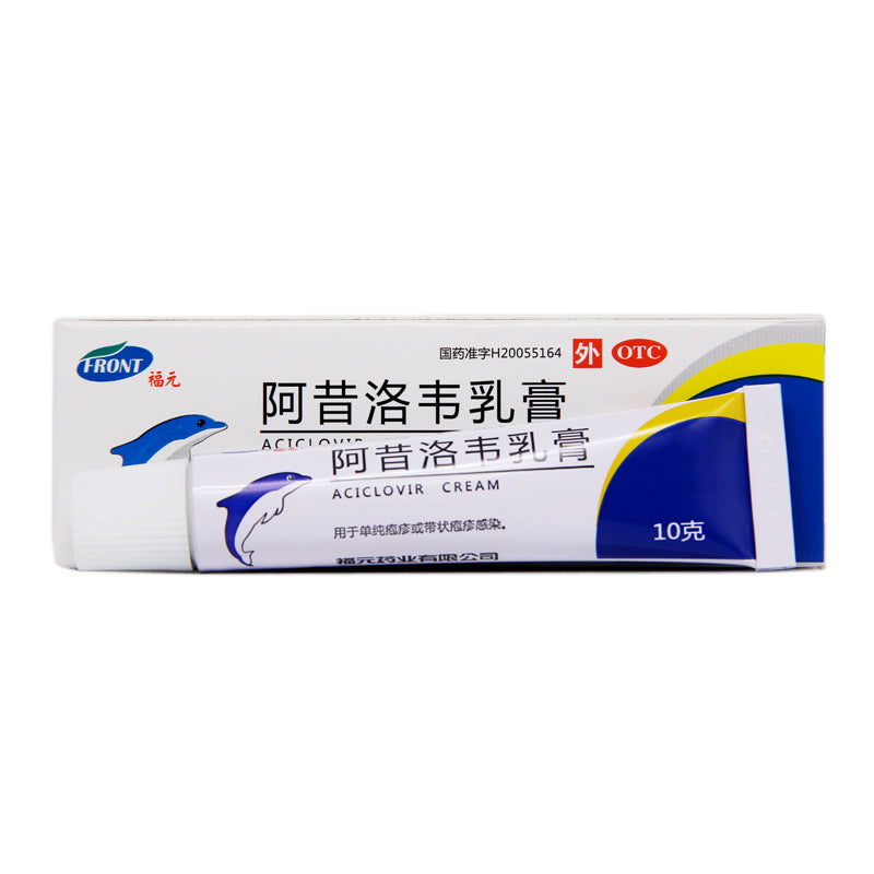 Xinhecheng Acyclovir Cream 10g:0.3g*1/box OTC Xin He Cheng 新和成 阿昔洛韦乳膏 10g:0.3g*1支/盒 OTC Secondary image