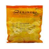 瓦屋山药业中药饮片 海金沙 净制 中药材抓配 中药材店铺大全