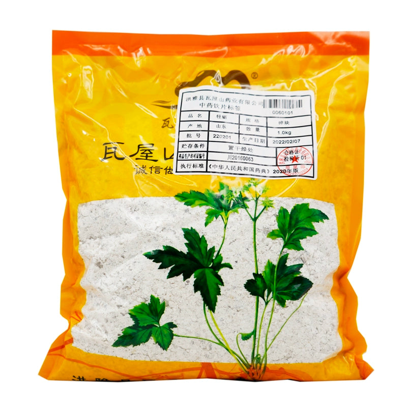 Wawasan Pharmaceuticals Chinese Medicine Drinks Oyster Oyster Crushed Chinese Herbal Medicine Grab & Go Chinese Herbal Medicine Shop 瓦屋山药业中药饮片 牡蛎 碎块 中药材抓配 中药材店铺 Main image