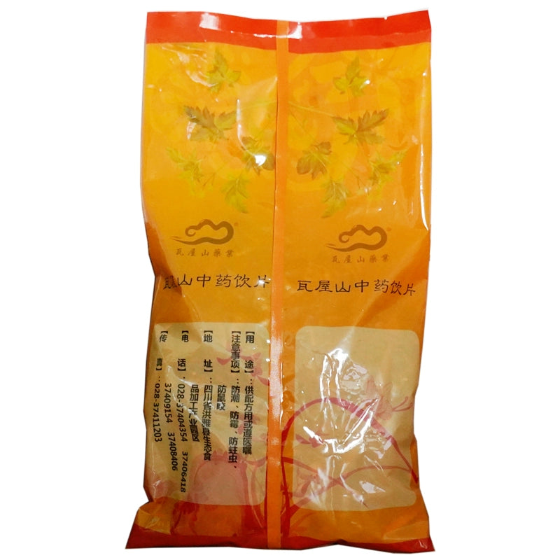 Wawashan Pharmaceuticals Chinese Medicine Drinks Ganoderma Lucidum Slices Chinese Herbal Medicine Grab & Go Chinese Herbal Medicine Shop 瓦屋山药业中药饮片 灵芝 片 中药材抓配 中药材店铺大全