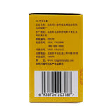 Tongrentang Liuwei Di Huang Wan (Concentrated Pill) 120 pills*1 bottle/box OTC 同仁堂 六味地黄丸(浓缩丸) 120丸*1瓶/盒 OTC