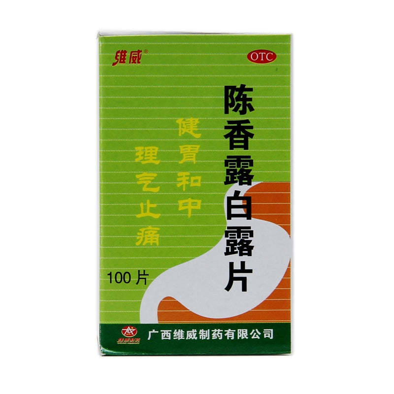 Wei-Wei Chen Xiang Lu Bai Lu Tablets 0.3g*100 Tablets*1 Bottle/box OTC 维威 陈香露白露片 0.3g*100片*1瓶/盒 OTC Main image
