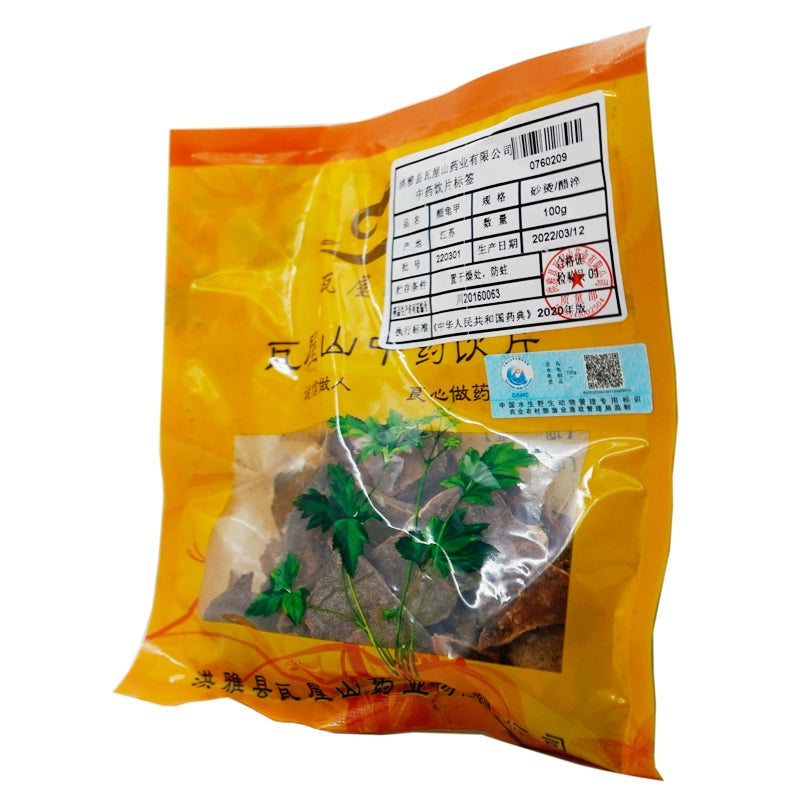 Wawasan Pharmaceuticals Chinese Medicine Drinks Vinegared Tortoise Shell Sand Scalded Vinegared Quenched Chinese Medicine Catch and Dispense Chinese Herbal Shop Book瓦屋山药业中药饮片 醋龟甲 砂烫醋淬 中药材抓配 中药材店铺大全