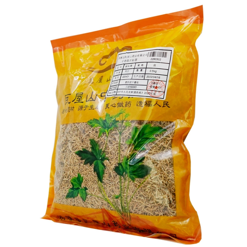 Wawashan Pharmaceuticals Chinese Herbal Drinks Xu Changqing Duan Chinese Herbal Medicine Chinese Herbal Medicine Shop瓦屋山药业中药饮片 徐长卿 段 中药材抓配 中药材店铺大全