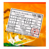 Wawashan Pharmaceuticals Chinese Herbal Tablets Saren (Yangchun) Pure Chinese Herbal Remedies Chinese Herbal Shop Directory瓦屋山药业中药饮片 砂仁(阳春) 净制 中药材抓配 中药材店铺大全