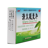 Ice Leaf Clear Fire Gardenia Oatmeal 24pcs/box OTC 冰叶 清火栀麦片 24片/盒 OTC