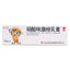 Dongyao Miconazole Nitrate Cream 20g*1pcs/box OTC 东药 硝酸咪康唑乳膏 20g*1支/盒 OTC