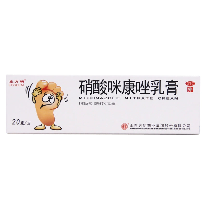 Dongyao Miconazole Nitrate Cream 20g*1pcs/box OTC 东药 硝酸咪康唑乳膏 20g*1支/盒 OTC Main image