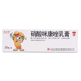 Dongyao Miconazole Nitrate Cream 20g*1pcs/box OTC 东药 硝酸咪康唑乳膏 20g*1支/盒 OTC