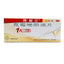 canesten/Kanesten Clotrimazole Vaginal Tablets 0.5g*1 tablet/box OTC canesten/凯妮汀 克霉唑阴道片 0.5g*1片/盒 OTC
