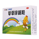 Eganxin Zinc Licorice Granules 1.5g*10bag/box OTC 伊甘欣 甘草锌颗粒 1.5g*10袋/盒 OTC