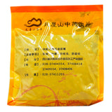 Wawasan Pharmaceuticals Chinese Herbal Drinks Yi Zhi Ren Ren Chinese Herbal Medicine Grab & Go Chinese Herbal Medicine Shop Directory瓦屋山药业中药饮片 益智仁 仁 中药材抓配 中药材店铺大全