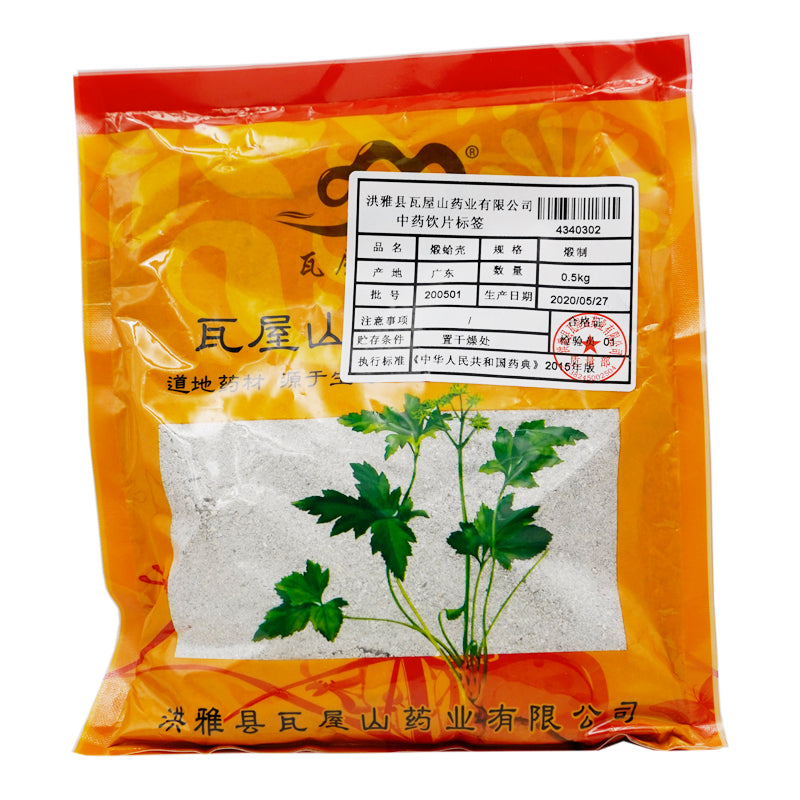 Wawasan Pharmaceuticals Herbal Drinks Calcined Clam Shell Calcined Chinese Herbs Grab & Go Chinese Herbs Shop 瓦屋山药业中药饮片 煅蛤壳 煅制 中药材抓配 中药材店铺 Main image