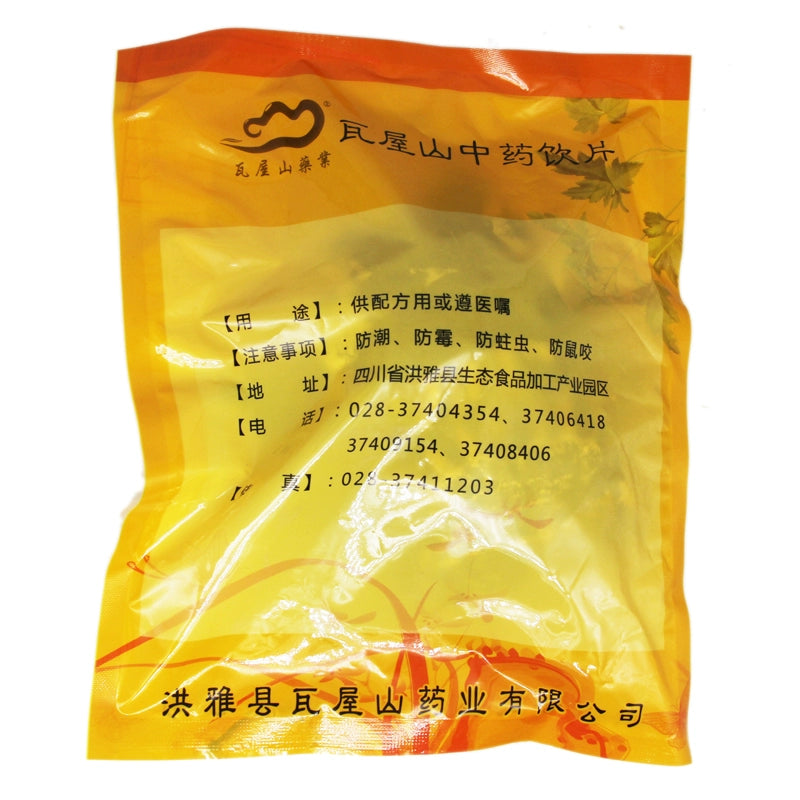 Wawasan Pharmaceuticals Chinese Herbal Drinks Turtle Shells Pure Chinese Herbal Remedies Chinese Herbal Medicine Store瓦屋山药业中药饮片 醋鳖甲 净制 中药材抓配 中药材店铺大全