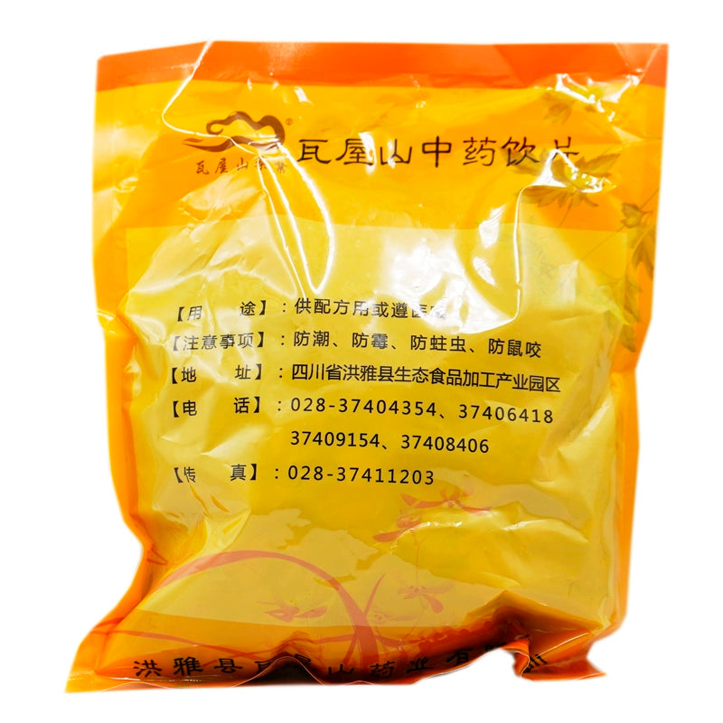 Wawasan Pharmaceuticals Chinese Herbal Drinks Fresh Hawthorn Freshly Fried Chinese Herbal Remedies Chinese Herbal Medicine Shop 瓦屋山药业中药饮片 炒山楂 清炒 中药材抓配 中药材店铺大全