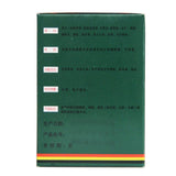 Wei Jie Yi Zhi Artemisia Injury Dampness Pain Relief Cream 120 Paste Dispel Wind, Remove Dampness, Invigorate Blood, Relieve Pain and Arthralgia OTC 卫洁 一枝蒿伤湿祛痛膏 120贴祛风除湿活血止痛关节痛 OTC