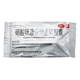 Ebel Miconazole nitrate vaginal soft capsule 0.4g*6 capsules/box OTC 伊贝尔 硝酸咪康唑阴道软胶囊 0.4g*6粒/盒 OTC